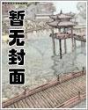 假表哥，真窄腰，大人轻点宠