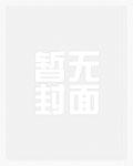人在美利坚，我的表姐女超人卡拉